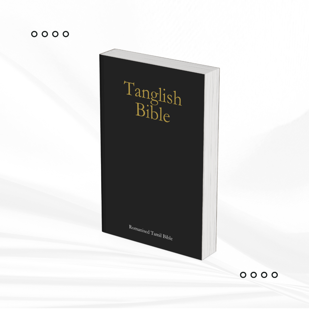 Tanglish Bible || Romanised Tamil Bible || Printed Copy