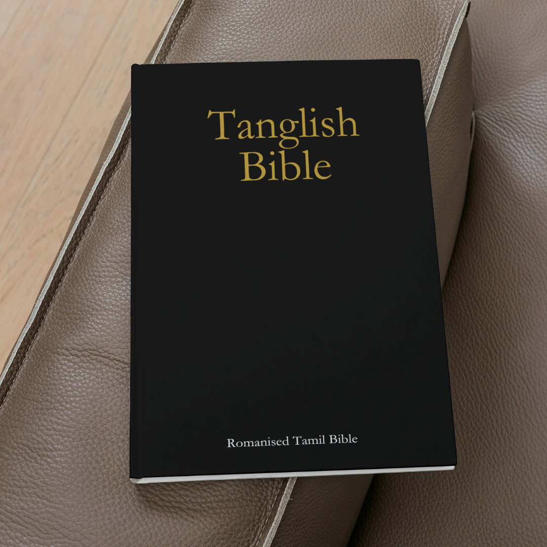 Tanglish Bible || Romanised Tamil Bible || Printed Copy