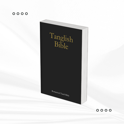 Tanglish Bible || Romanised Tamil Bible || Printed Copy